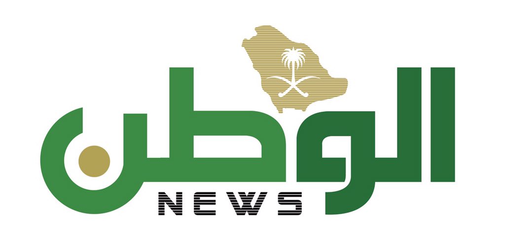 السعودية صحيفة الوطن ‎صحيفة الوطن