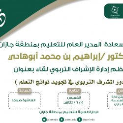 نتائج مشرفه لألعاب القوى بنادي الفاروق  في أولى برنامج الاتحاد السعودي للألعاب القوى