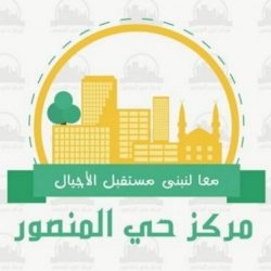 ” ترف ” تضيء منزل مرعي عبدالله الشهري