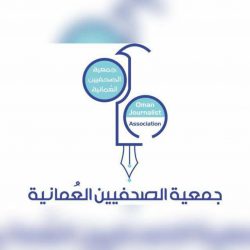 جامعة محمد بن فهد تعفي طلابها الغير القادرين على السداد من دفع رسوم الفصل الحالي