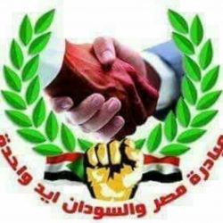 أمين منطقة عسير يلتقي رئيس وأعضاء المجلس البلدي بالنقيع