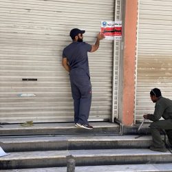 الفرق الميدانية لبلدية محافظة طريف تواصل جولاتها التفتيشية على المنشآت الغذائية والمحلات التجارية