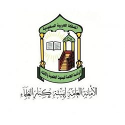 الشيخ السديس يشيد بجهود وزارة الإسلامية في ضبط مجالات الدعوة والإرشاد وإرساء الوسطية والاعتدال
