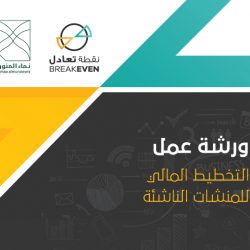 منصة GoDaddy تطلق موقعها باللغة العربية لمساعدة المستخدمين في منطقة الشرق الأوسط وشمال إفريقيا على تطوير الأعمال الصغيرة وترسيخ حضورها على الإنترنت