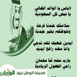 جازان – العلم والثقافة والأدب_ مقر الملتقى العربي للادباء_فرع المملكة العربية السعودية.