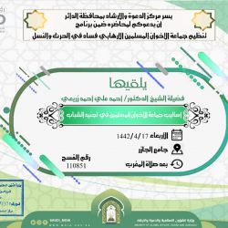 500 طالب وطالبة في دورة المهارات الكمية في تنمية أبوعريش