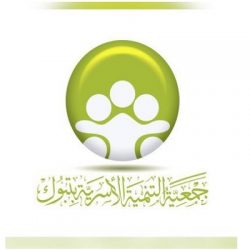 أمانة نجران تُطلق مبادرة “نجران الخضراء”