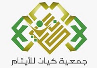 مكتب الضمان الاجتماعي بمحافظة طبرجل يدعو المستفيدين للتسجيل في منصة التمكين