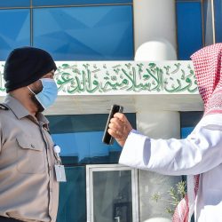 الجمعية السعودية لأمراض الروماتيزم تطلق حمله توعويه