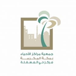 المجلس البلدي يزور بلدية مدينة سلطان الفرعيه ويلتقي بالمواطنين