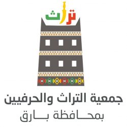 أمير منطقة عسير يدعو المواطنين والمقيمين إلى التسجيل في تطبيق صحتي لتلقي لقاح كورونا