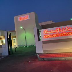 لوجود مخالفات جسيمة صحة مكة تغلق مستشفى خاص ٦٠ يوما