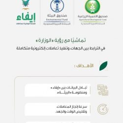 جامعة الإمام عبد الرحمن بن فيصل تدشن مركز اللقاحات في المستشفى الجامعة الجديد
