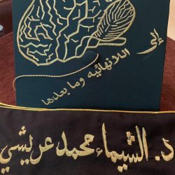 “المباركي” يحصل على الدكتوراه في الرياضيات التطبيقية