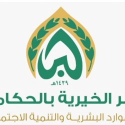 الجمعية السعودية لطب الأسرة والمجتمع تحتفل بالأسبوع العالمي للتحصين وتعقد مؤتمرها الافتراضي للتوعية بأهمية التطعيمات
