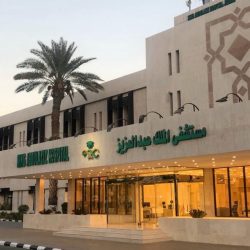 “غرفة مكة” تستكمل “مركز مكة للتحكيم التجاري” لحل النزاعات التجارية