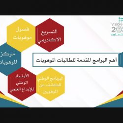 المكتب الثقافي المصري | بيان إعلامي بخصوص تسليم إجابات امتحانات أبناؤنا في الخارج في السعودية