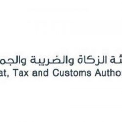 ” نزاهة ” القبض على 138مواطناً ومقيماً موظفين في 11 وزارة وهيئة متورطين بالرشوة واستغلال النفوذ والتزوير