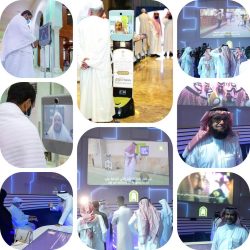 مساعد مدير الشؤون الإسلامية بمكة يتفقد جناح الفرع بمعرض مشروعات مكة الرقمي