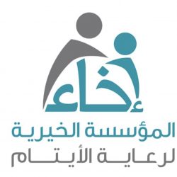 غداً.. “اتحاد اليد” يقيم كأس السوبر السعودي بين مضر والنور في الرياض