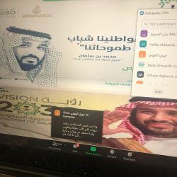 بلدية القطيف تختتم فعاليات احتفالات اليوم الوطني السعودي الـ91 بأكثر من 20 فعالية وطنية