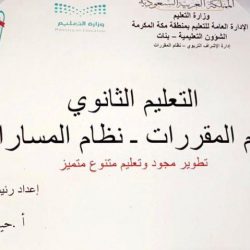 الطيب تقدم تقنية الحملات الإعلانية ضمن الدورة الإعلامية التي تنظمها حدوته  إعلامية بالتعاون مع إتحاد الإعلاميين العرب