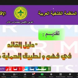 بلدية محافظة أملج تنفذ حملة لمعالجة التشوه البصري