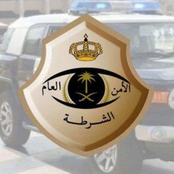 شرطة منطقة مكة المكرمة : القبض على (5) مخالفين لنظام أمن الحدود ومقيم، ارتكبوا (13) حادثة جنائية تمثلت في كسر الأبواب الخارجية لمحال تجارية في محافظة جدة
