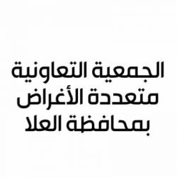 برعاية الأميرة هند بنت عبدالرحمن آل سعود أكثر من 50 مرشد و استشاري يشاركون في ورشتي إرشاد المشاريع الصغيرة والمتوسطة