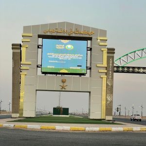 انطلاق فعاليات مهرجان البلدة العالمية في مدينة الرياض