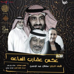 مهرجان المرأة العربية للإبداع يطلق مبادرة رخصة القيادة الأسرية للحد من اعداد الطلاق وبمشاركة  أكثر من 13دولة عربية