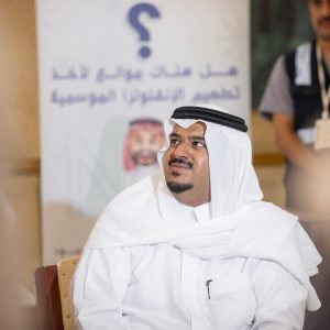 انطلاق المؤتمر السعودي المصري العقاري في 23 نوفمبر و94 مليار دولار حجم السوق العقاري بالمملكة بحلول 2028