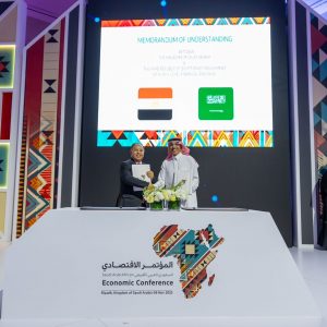المؤتمر الاقتصادي السعودي العربي الأفريقي يختتم أعماله بشراكاتٍ واعدة