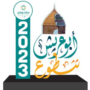 ببرامج متنوعة وفعاليات ثقافية تعليم القنفذة يحتفي باللغة العربية في يومها العالمي