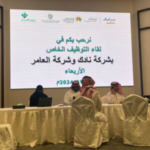 الكويت تستضيف مؤتمر خليجي لدعم الابتكار في يونيو المقبل.