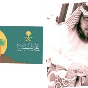 الجمعية السعودية للفنون التشكيلية ( جسفت) جازان تدعو الفنانين التشكيليين للمشاركة في المعرض الفني بمناسبة يوم التأسيس