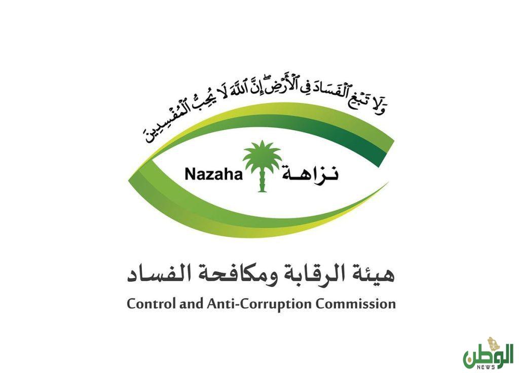 “نزاهة” القبض على العقيد متقاعد “سعد اليوسف” أثناء تسلمه شيكا بـ30 مليون ريال من أصل 100 مليون متفق عليها 1 sabq 2024 08 15 6ddw08qf D8A8D8AFD988D986D8B9D986D988D8A7D986 1D986D8B3D8AE 1024x736 1