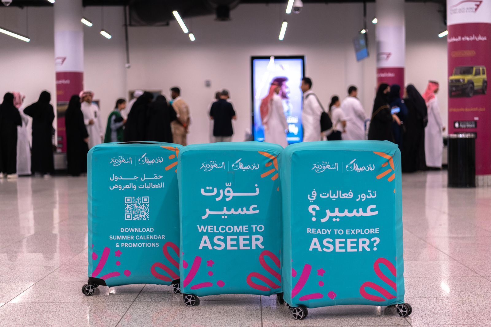 رحلة تبدأ من المطار.. حقائب "لوّن صيفك" تفتح أبواب التجارب السياحيّة 1 1df1705f 8101 4997 aca7 0c8b74f5a1a2