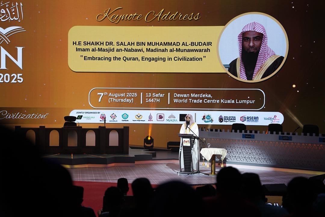 الشيخ البدير : القرآن الكريم سبيل النجاة للأمة وفخر العلوم ومنبعها وآية شمسها ومطلعها 7 7cf8953a 1042 4794 ab9d 3acc02bacf68