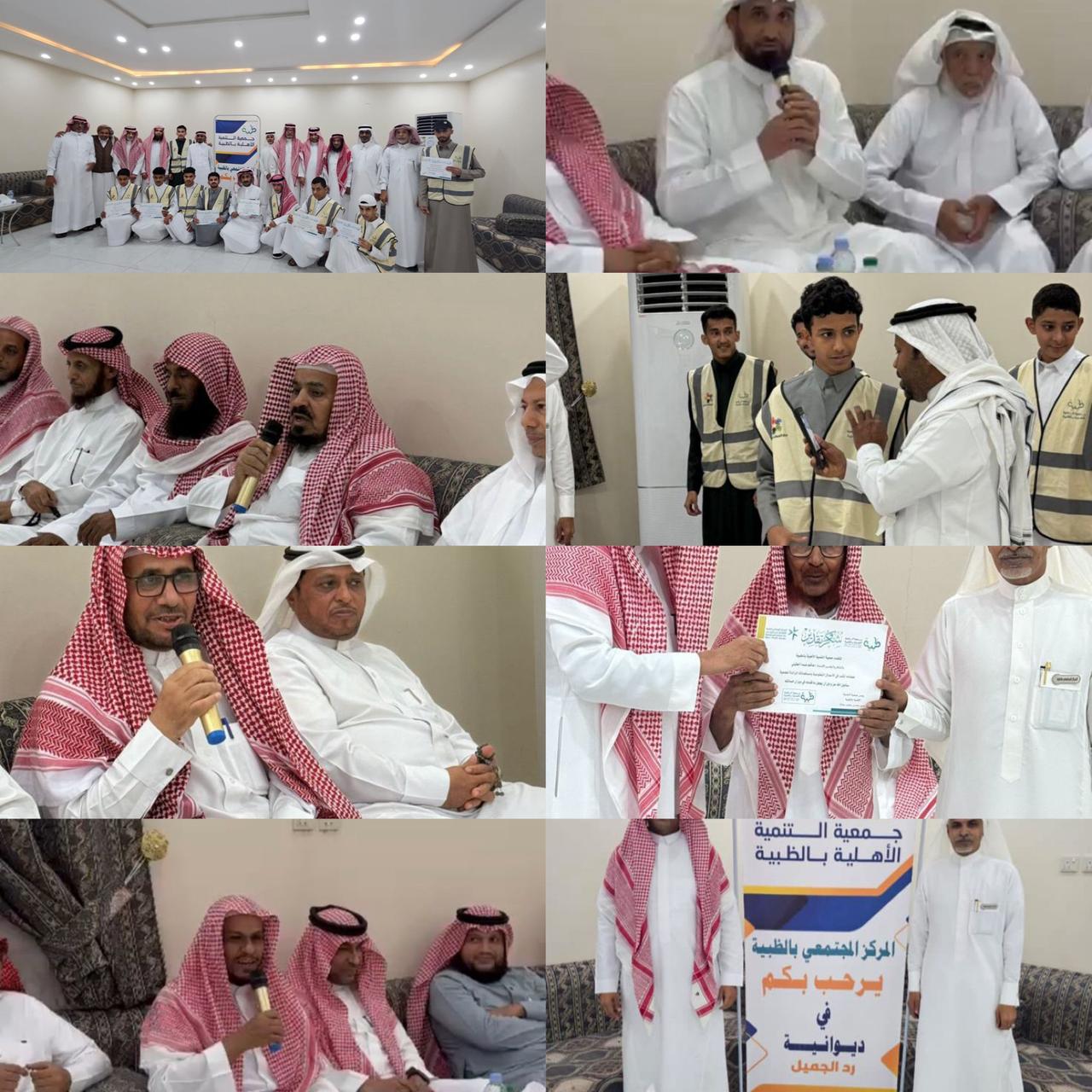 المركز المجتمعي بالظبية ينفذ برنامج (رد الجميل) لكبار السن والمتقاعدين والشباب 1 IMG 20250816 WA0057