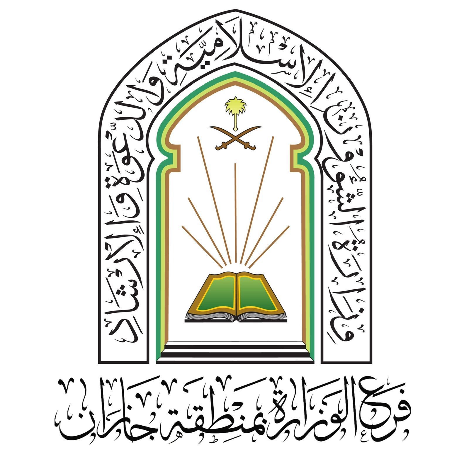 الشؤون الإسلامية في جازان تنفذ عددًا من المناشط الدعوية النسائية 3 369a5056 749e 4156 8051 bb96153bc1ba