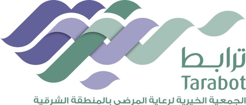 التقرير النصف سنوي للجمعية الخيرية لرعاية المرضى "ترابط". 1 IMG 20250903 WA0006