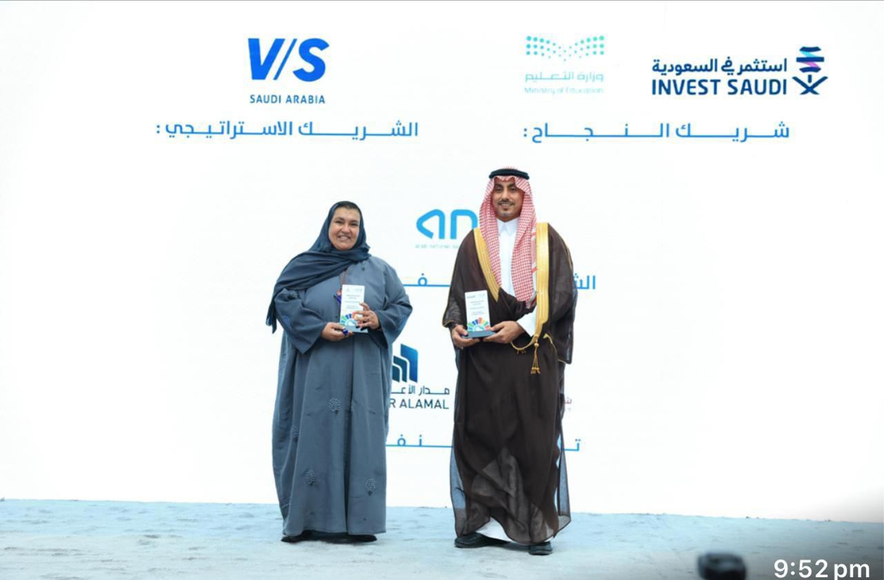 الأميرة نجود بنت هذلول مشددة على أن الاستثمار في المدرسة هو استثمار في مستقبل الوطن 1 IMG 20250916 WA0028