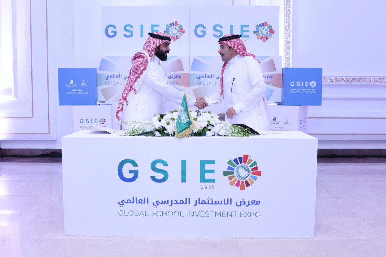 ٢٩ اتفاقيه تعاون في ختام معرض الاستثمار المدرسي العالمي 7 dd6b81bf 8872 461b 87a9 c55cc01a1a5f