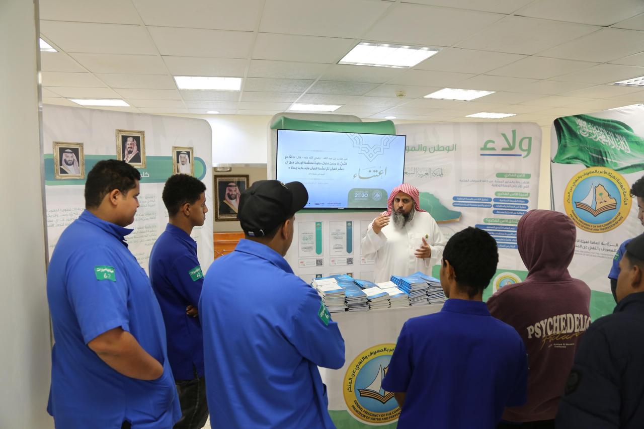 تفعيل البرامج التوعوية بالتعاون بين هيئة الأمر بالمعروف والتدريب التقني والمهني بالمدينة 3 IMG 20251210 WA0390