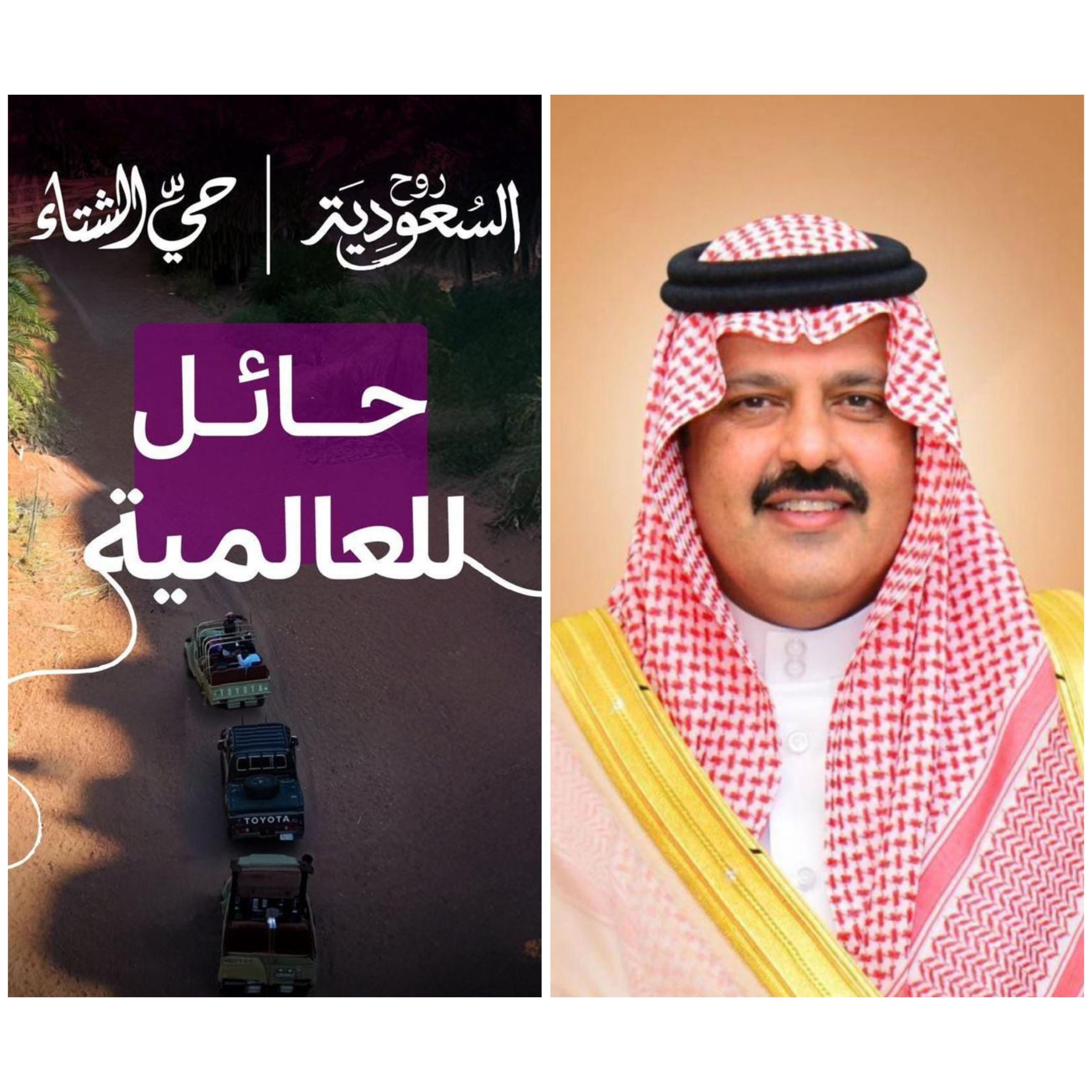 collage export 08BDD9DB 5D51 43BF 978A 9F677BF754C9 scaled