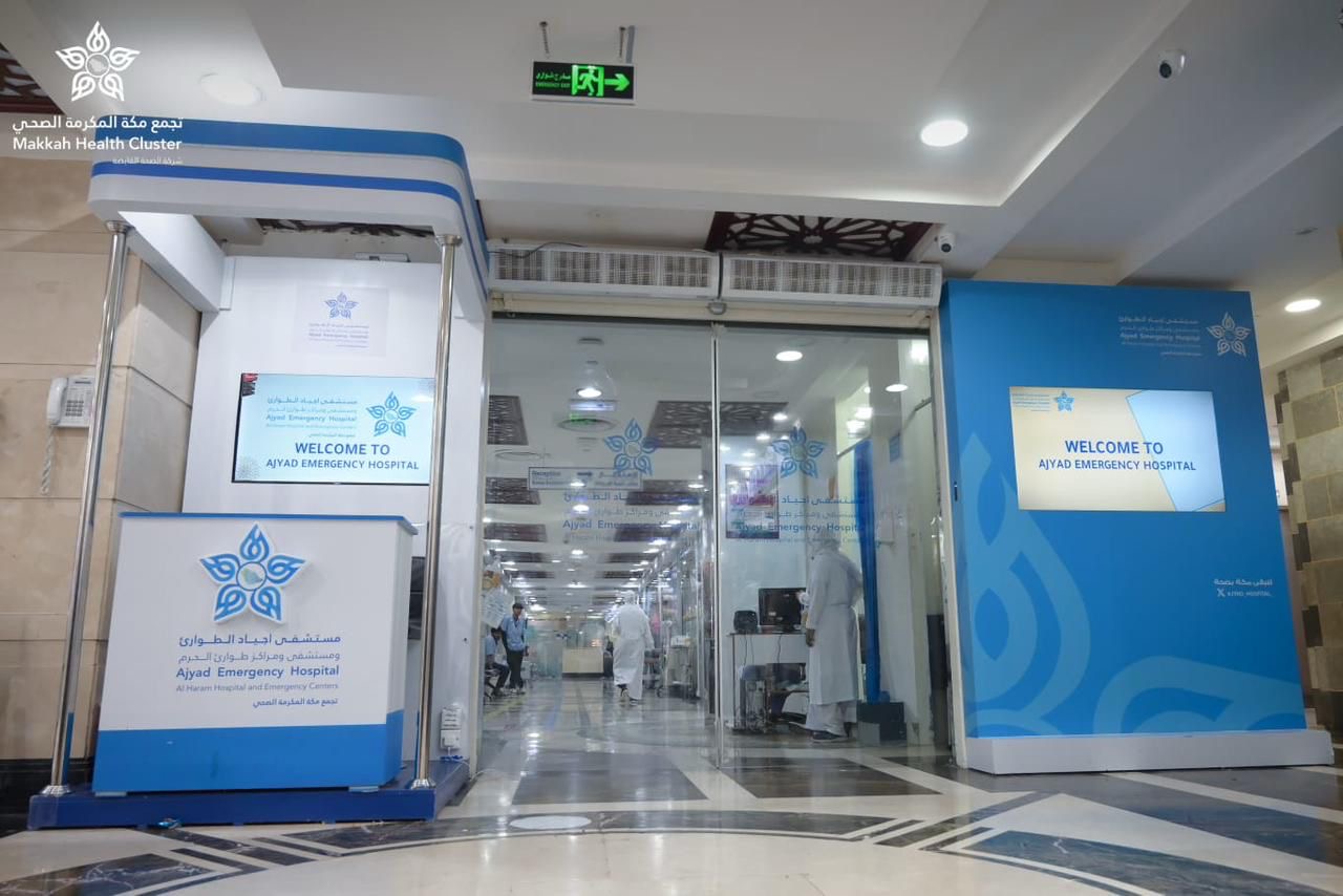 التدخل السريع ينقذ حياة ثلاثة معتمرين من حالات حرجة بمستشفى أجياد الطوارئ 5 4bc47348 f5f9 4e6f 8dba ba00c8d1135a