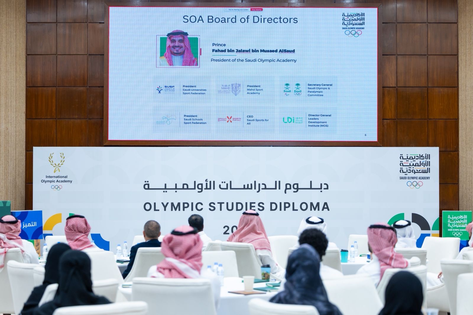 الأكاديمية الأولمبية السعودية تُطلق النسخة الثالثة من دبلوم الدراسات الأولمبية برنامج تطويري متكامل يمتد تسعة أشهر بمشاركة 16 محاضراً دولياً 3 b12b0ef2 8bda 493a 9e52 546584edaf85