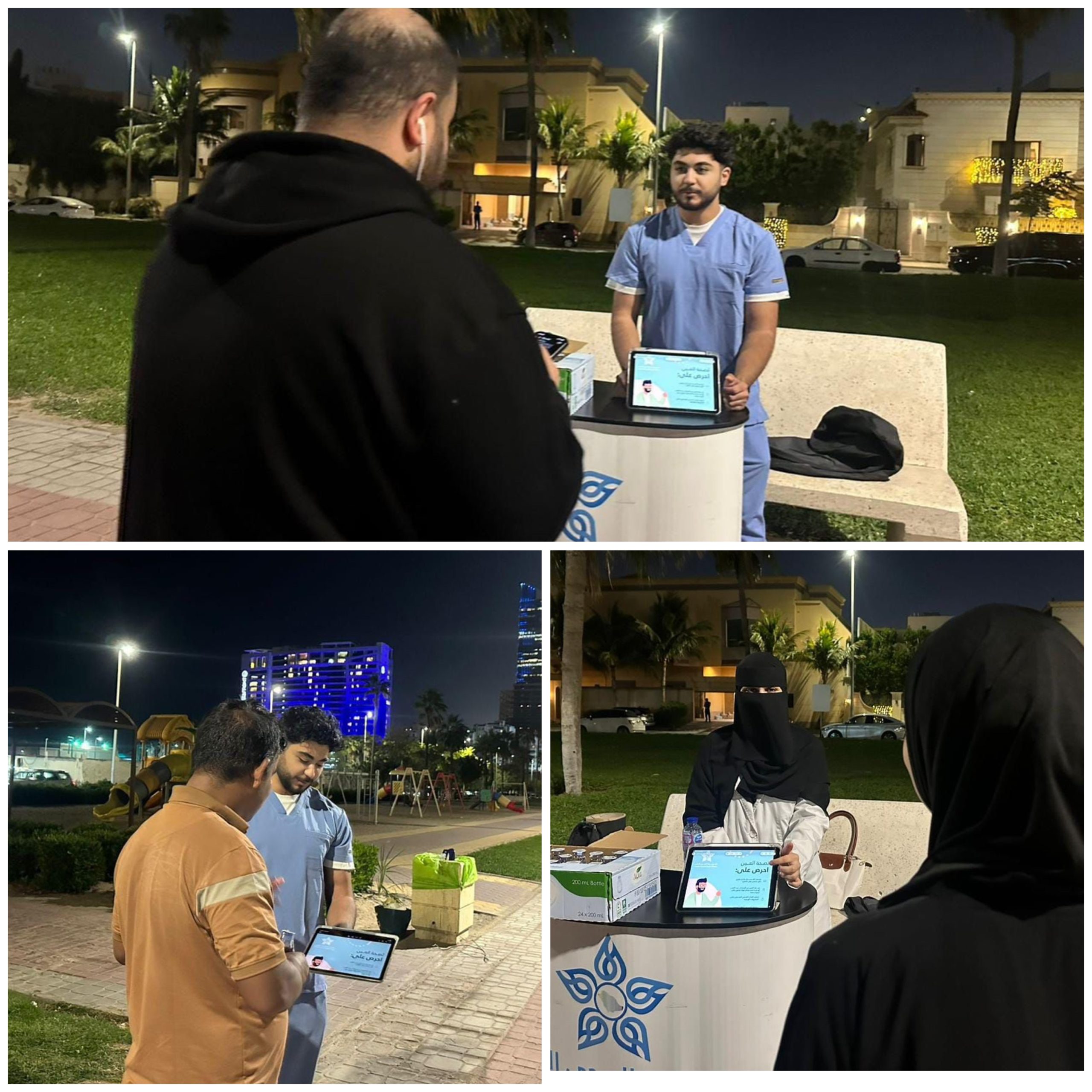 مجمع الملك عبدالله الطبي بجدة يُفعّل الأسبوع العالمي للجلوكوما لزوار ممشى الأمير فيصل بن فهد الرياضي 4 collage export DB59E1BE 08D8 47EF 9BC8 B4D570178850 scaled