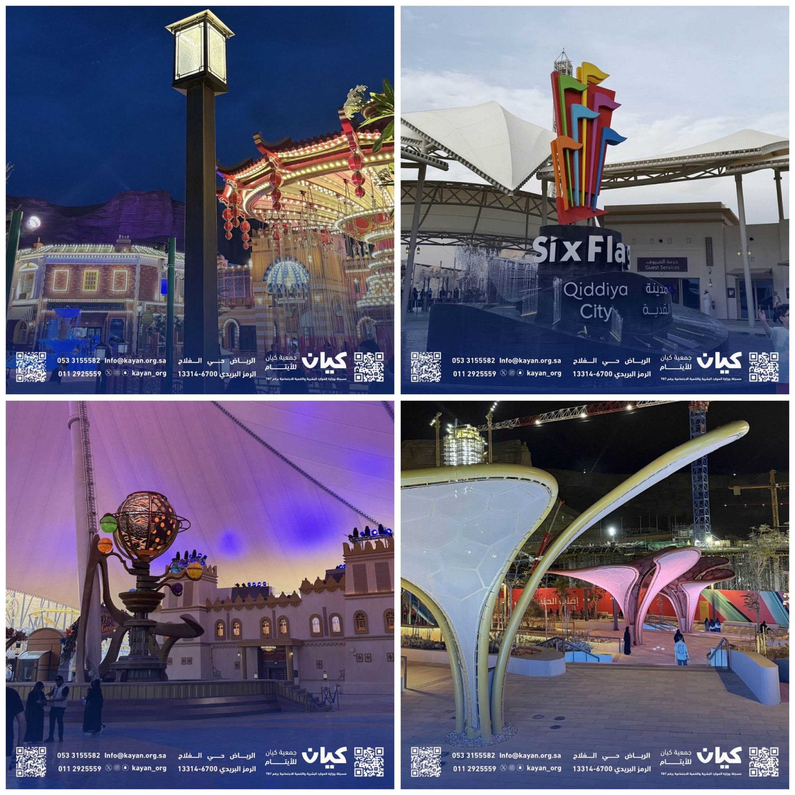 collage export AB71DE3D EB30 4320 A887 5C5D332E70FB scaled